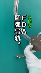 FDA/RV圓弧導軌