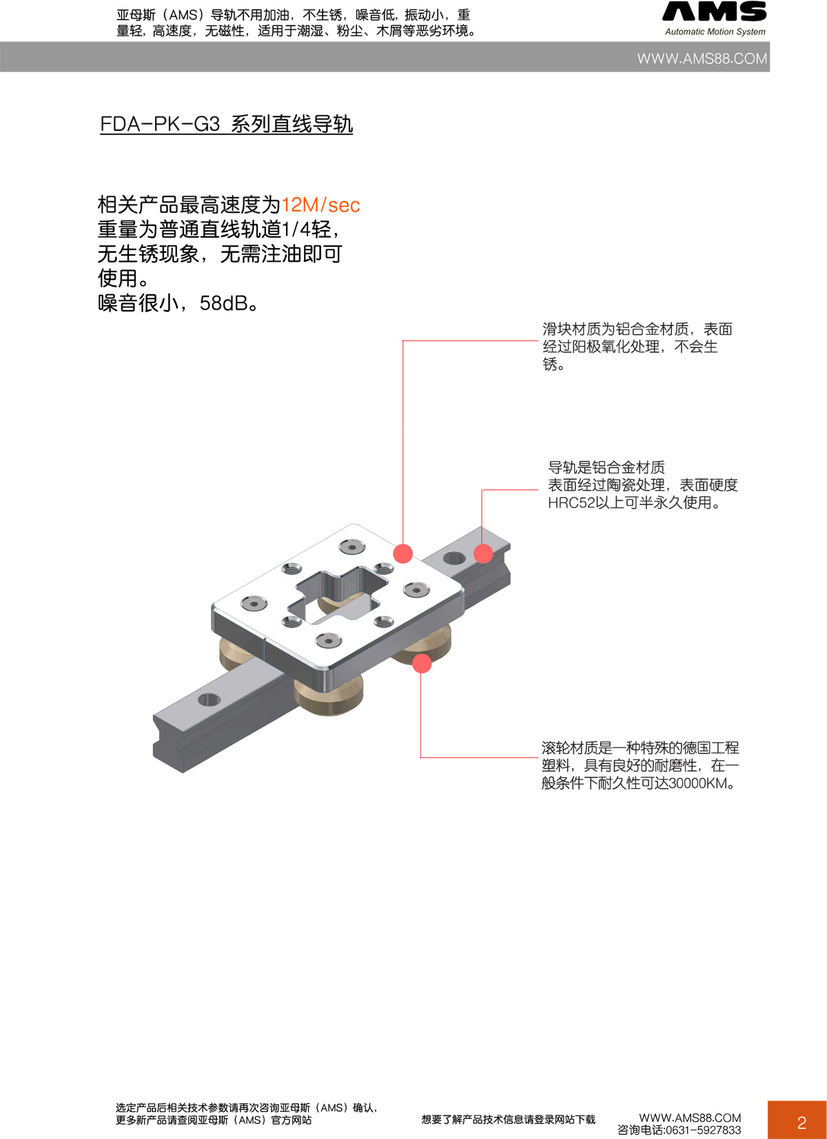 FDA-PKW-24-0208-O-2.jpg